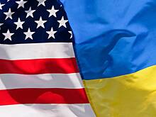 В США предупредили Украину об угрозе потери поддержки