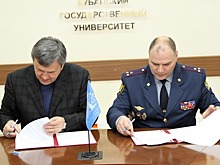 Сотрудничество в сфере образования