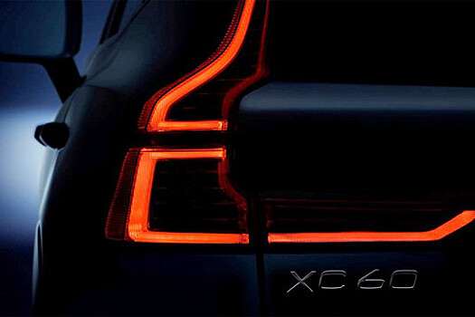 Volvo представит на Женевском автосалоне новый XC60