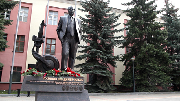 Именные медали Владимира Лузянина вручили на «Гидромаше»