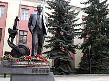 Именные медали Владимира Лузянина вручили на «Гидромаше»