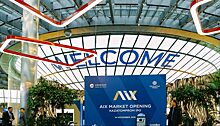 На новой бирже AIX в Астане прошел первый успешный листинг госкорпорации