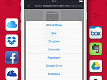 ABBYY BookScanner для iOS поможет оцифровать книги