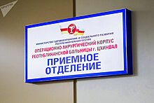Российские специалисты рассказали об успехах в медицине Южной Осетии