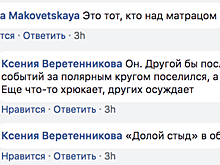Виктор Шендерович попал в список обвиненных в харассменте