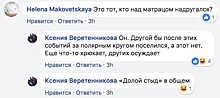 Виктор Шендерович попал в список обвиненных в харассменте