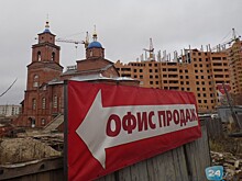 Калужская «вторичка» вошла в топ-10 самой дорогой недвижимости России