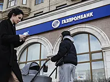 Еврокомиссия отреагировала на санкции против Газпромбанка