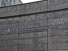 ВШЭ и РУТ будут готовить специалистов в транспортной сфере в рамках консорциума