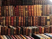 Книги и их миллионная стоимость
