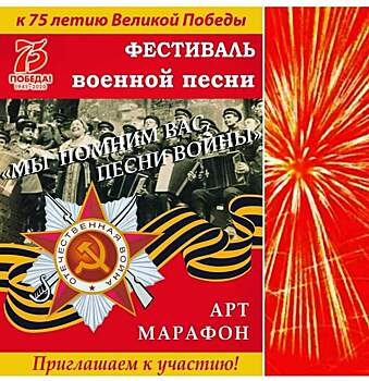 Жители регионов Поволжья исполнили вальсы и песни военных лет в День Победы