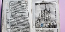 Старинные гравюры. Какой видели Москву путешественники XVII–XIX веков