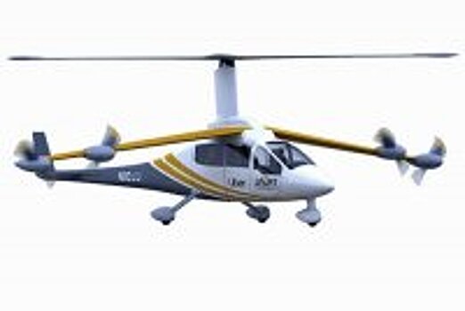 В Канаде будут производиться аэротакси - гибрид вертолета и самолета