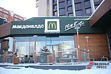 ​Уральские рестораторы заявили, что не смогут заменить McDonald’s