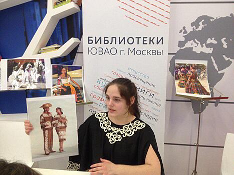 Сотрудники библиотеки на Волочаевской приняли участие в Московском культурном форуме