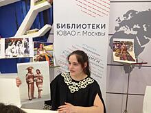 Сотрудники библиотеки на Волочаевской приняли участие в Московском культурном форуме