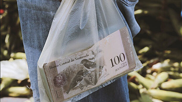 Бразилия прекратила печатать венесуэльскую валюту