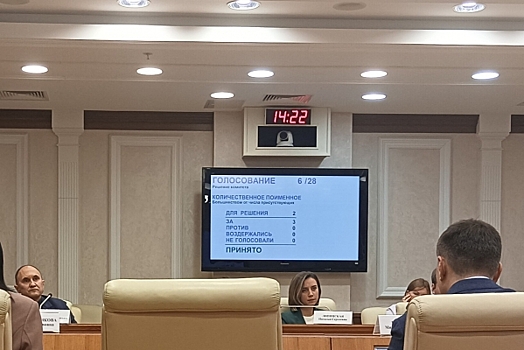 Свердловские депутаты поддержали сделку, которая принесет области 62 миллиона