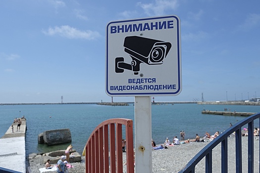 На Кубани для безопасности туристов внедрят комплекс распознавания лиц