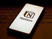 Notion перестанет работать в РФ с 9 сентября