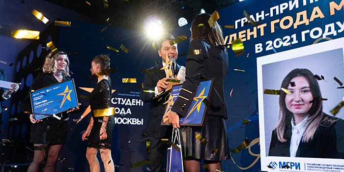 Определены победители московского этапа премии «Студент года»