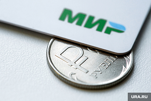 Платежная система «Мир» дала сбои из-за роста числа пользователей