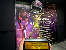 Основатель «Сладкой Жизни» награжден за вклад в индустрию гостеприимства