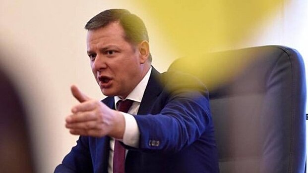 Ляшко пригрозил правительству Украины вилами из-за бедности украинцев