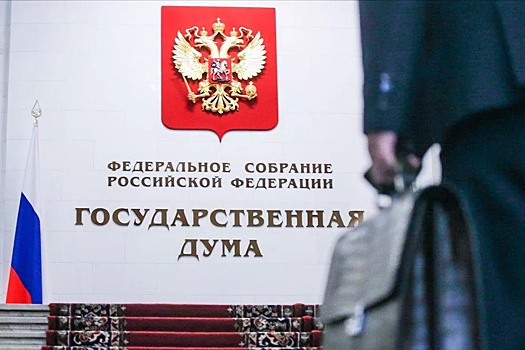 Комитет ГД одобрил проект о конфискации имущества хакеров