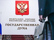 Комитет ГД одобрил проект о конфискации имущества хакеров