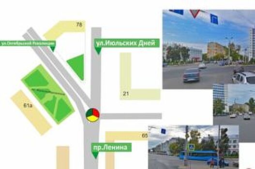 На проспекте Ленина изменится режим работы светофора