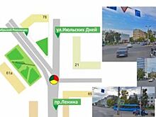 На проспекте Ленина изменится режим работы светофора