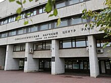 Московские хирурги спасли мужчину, ампутировав ему половину тела