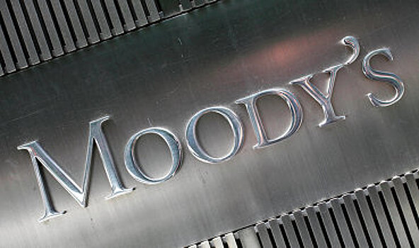 Чистая прибыль Moody's Corp. в 2017 г выросла в 3,7 раза