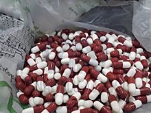 Житель Миллерово осужден за сбыт наркотиков и сильнодействующих веществ