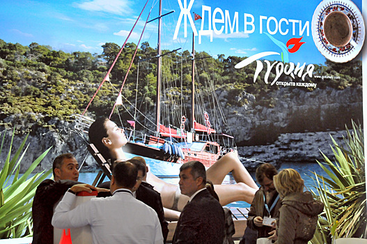 МИД РФ обратился к россиянам с предупреждением