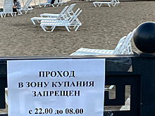 В Саратове ограничили доступ на новый пляж до восьми утра и после десяти вечера