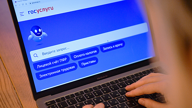 Новый сервис на Госуслугах: как оформить договор аренды онлайн