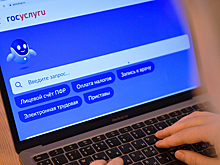 Новый сервис на Госуслугах: как оформить договор аренды онлайн