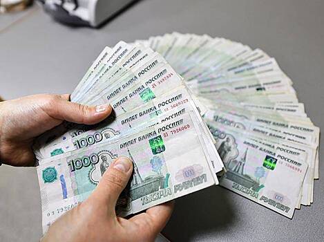 Россиянин выиграл почти 29 млн рублей в лотерею