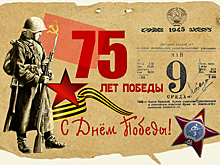 Студенты СГТУ создали открытки Победы в рамках всероссийского проекта