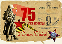 Студенты СГТУ создали открытки Победы в рамках всероссийского проекта