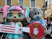 Предлагается создать фонд для компенсаций жертвам телефонных мошенничеств