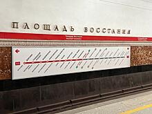 Самые впечатляющие метро мира, в которых стоит побывать