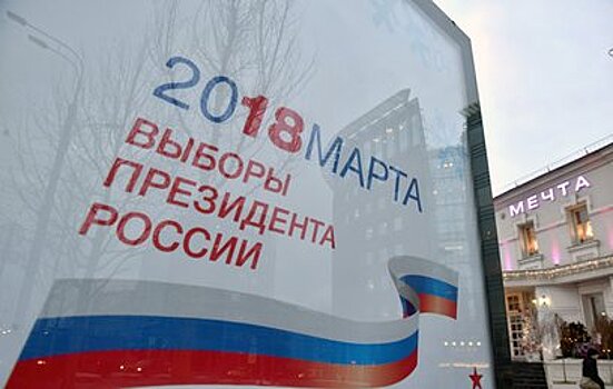 МГИК: число прикрепившихся к участкам в Москве избирателей на уровне 1%