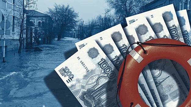 «10 тысяч — ерунда»: что в Госдуме думают об индексации суммы, которую выделяют пострадавшим от природных бедствий?