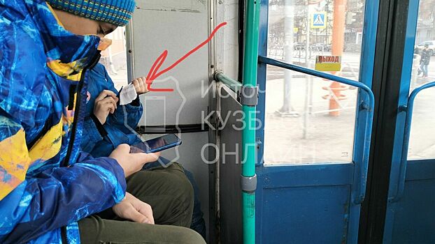 СК начал проверку после сообщений о поранившемся в кемеровском троллейбусе ребенке