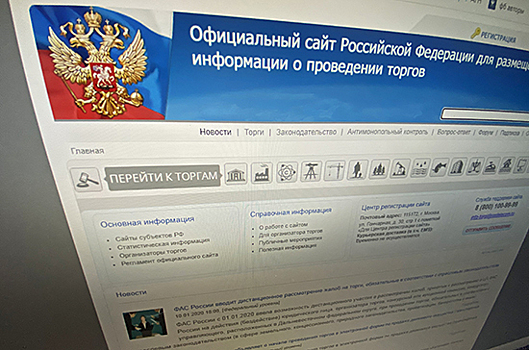 Кабмин уточнил правила продажи конфискованных автомобилей