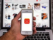 С 3 декабря россиянам станет невыгодно покупать на AliExpress