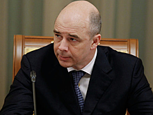 Силуанов: Резервный фонд начнут расходовать на дефицит бюджета ближе к зиме